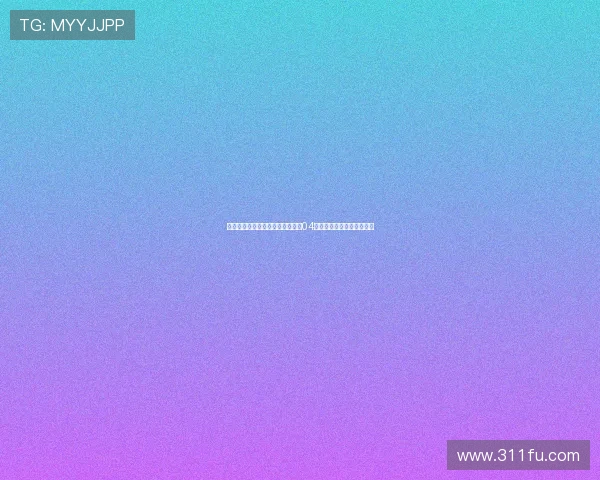 德甲经典德比：多特蒙德与沙尔克04的宿命对决与球迷热血纷争