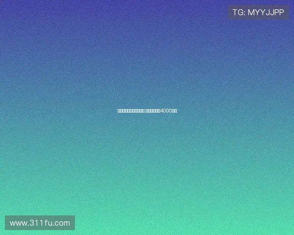 麦卡蒂成为热刺引援重点 曼城标价接近4000万镑 麦卡蒂成为热刺引援重点 曼城标价接近4000万镑