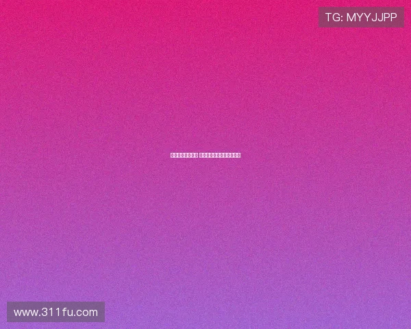 多特蒙德崛起之路 德甲豪门的辉煌与挑战解析